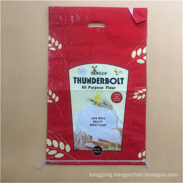 PP woven laminated rice 25kg bag